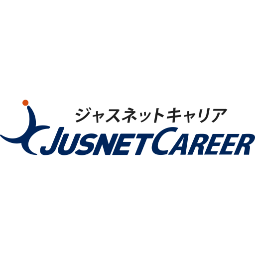 ジャスネット 経理・会計人材紹介サービス
