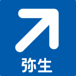 弥生株式会社