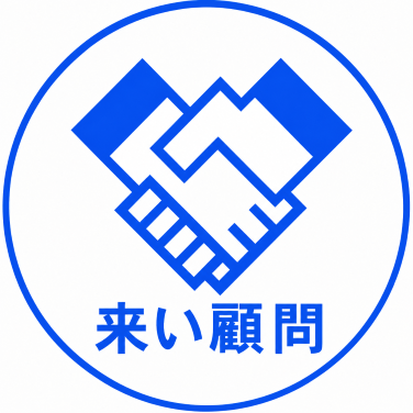 株式会社来い顧問ドットコム
