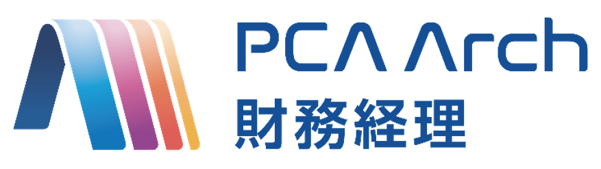 PCA Arch 財務経理