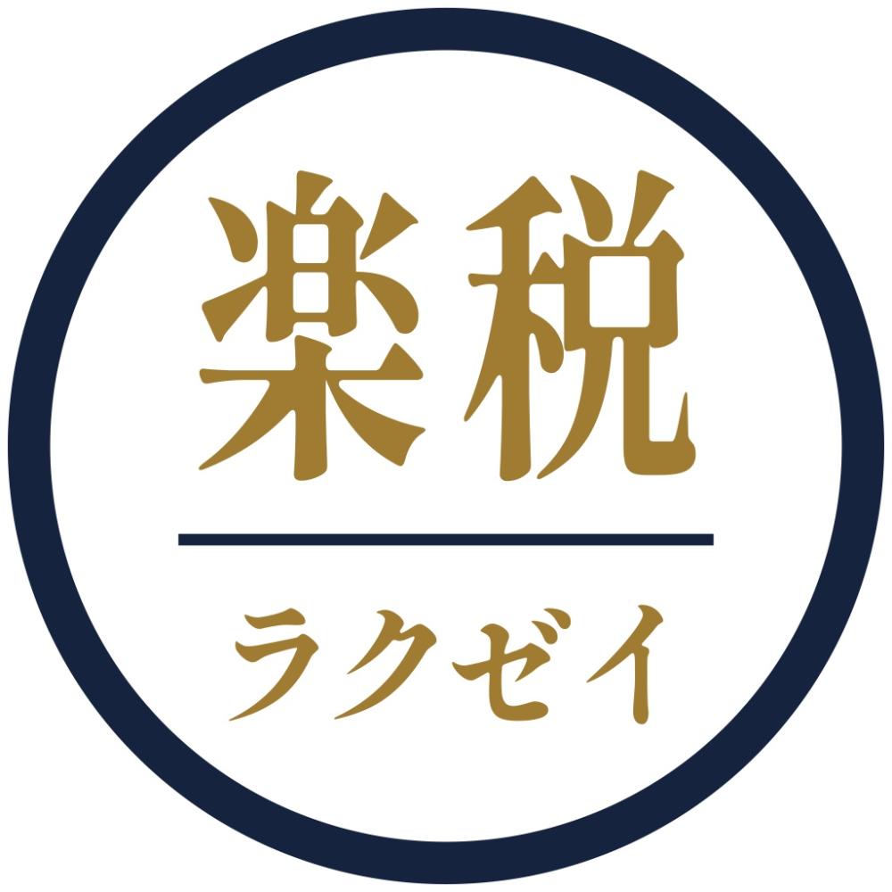 ラクゼイ